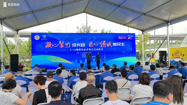 上海城管公眾開(kāi)放日 市民沉浸式體驗(yàn)“城優(yōu)城惠”城市管理新風(fēng)貌